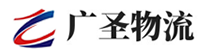 广州到贵港物流公司